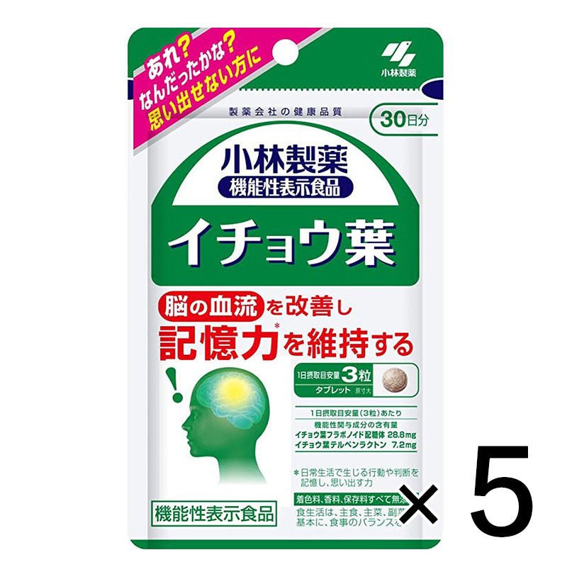 小林製藥 銀杏葉 30日分90粒 - CosmeBear小熊日本藥妝For台灣
