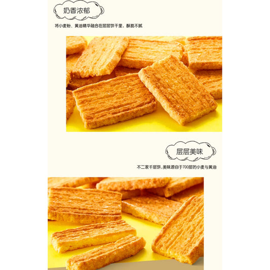 不二家 家庭派 原味黃油千層酥餅 38枚入 - CosmeBear小熊日本藥妝For台灣