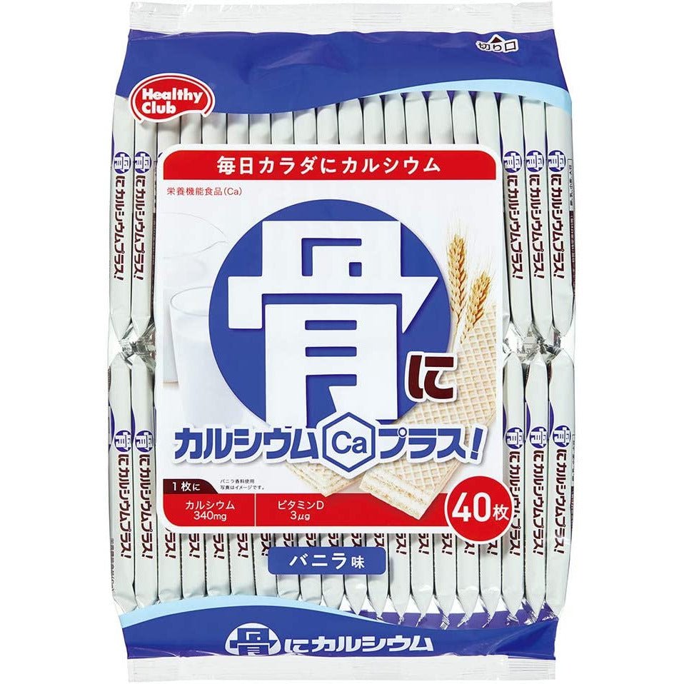 濱田 補鈣骨牛奶味威化餅 40片入 - CosmeBear小熊日本藥妝For台灣