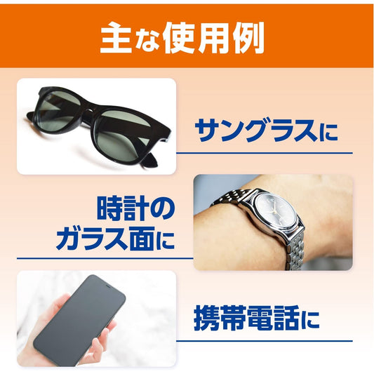 小林製藥 眼鏡擦拭濕紙巾 40片装 - CosmeBear小熊日本藥妝For台灣