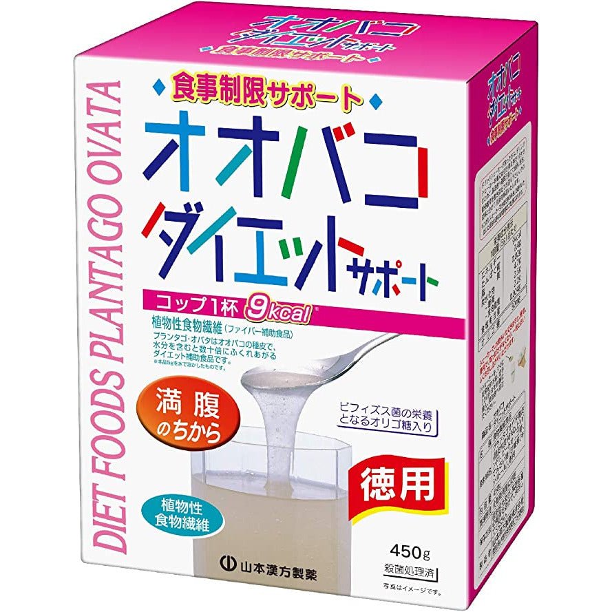 山本漢方 車前草減肥飲品 450g 增加飽腹感 - CosmeBear小熊日本藥妝For台灣