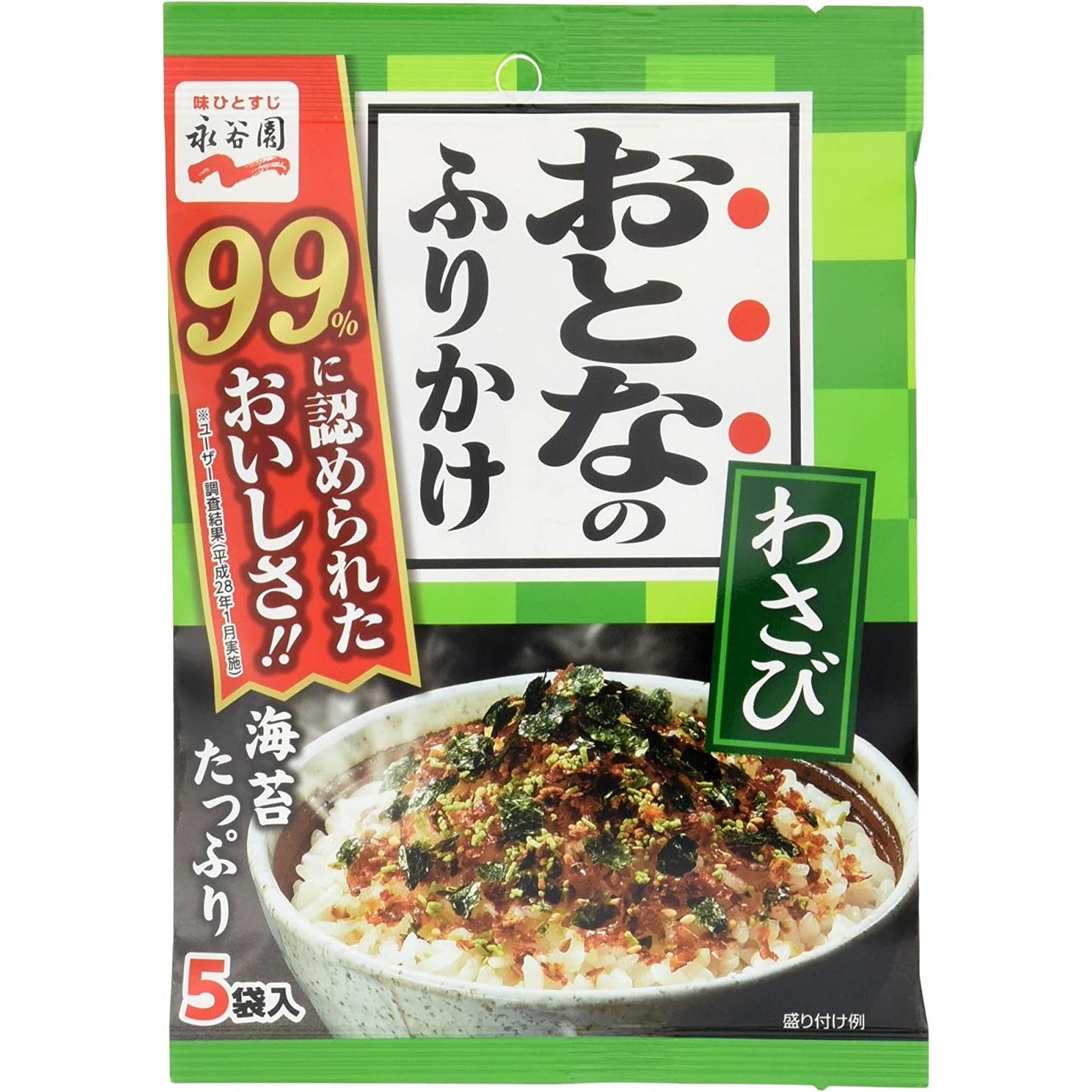 永谷園 拌飯料 5袋入 - CosmeBear小熊日本藥妝For台灣