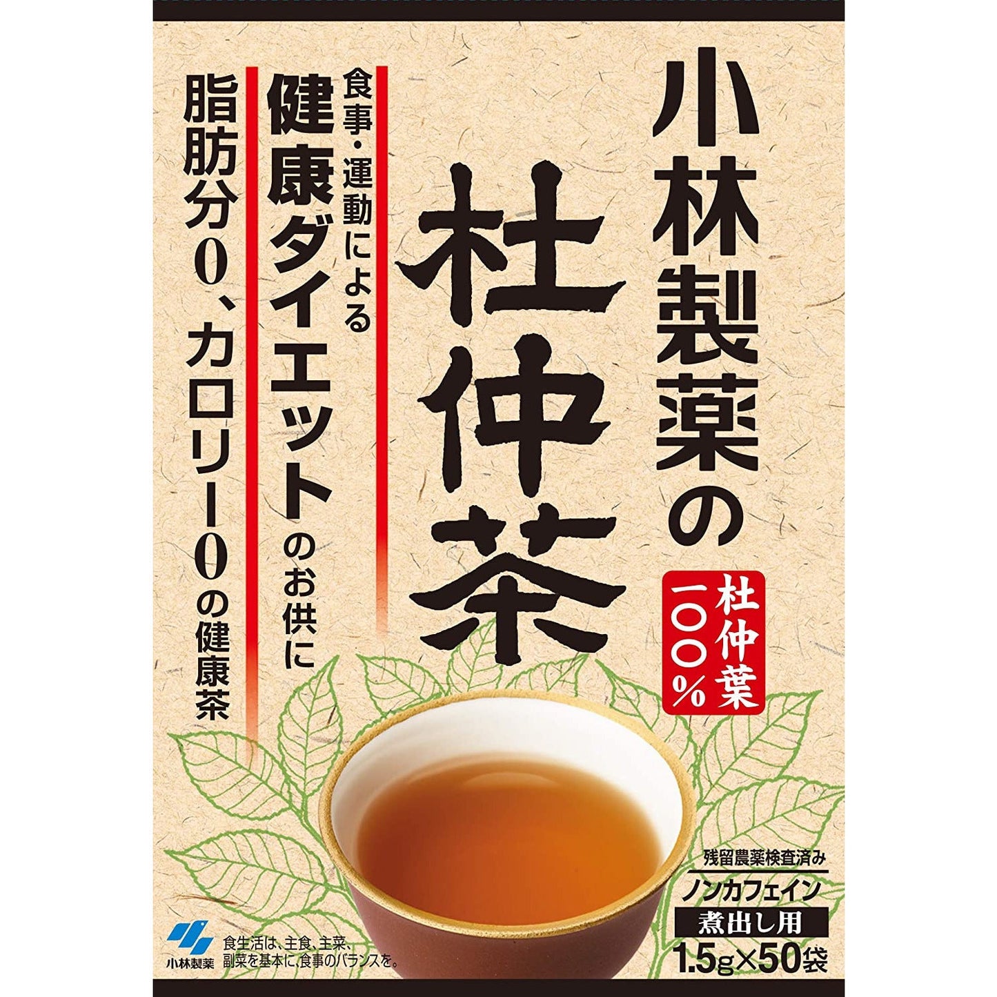 小林製藥 杜仲茶 50包入 - CosmeBear小熊日本藥妝For台灣