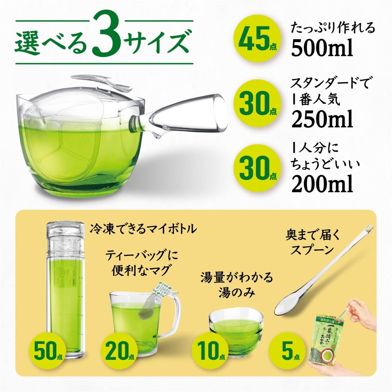 伊藤園綠茶 立體三角茶包(50袋入) - CosmeBear小熊日本藥妝For台灣