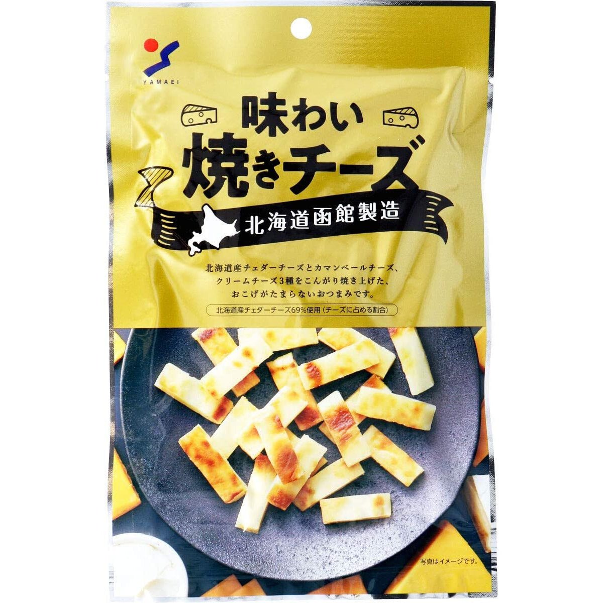 山榮食品工業 北海道函館製造 烤起司條 55g - CosmeBear小熊日本藥妝For台灣