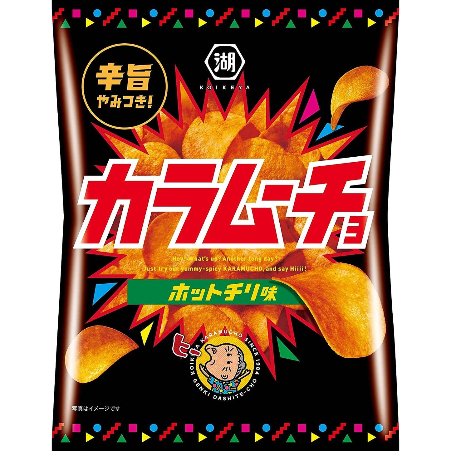 湖池屋 香辣薯片 55g - CosmeBear小熊日本藥妝For台灣