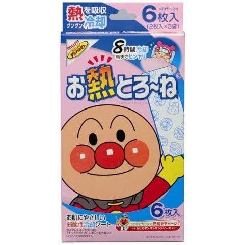 池田模範堂 麵包超人兒童退燒貼退熱貼 8小時冷卻 - CosmeBear小熊日本藥妝For台灣