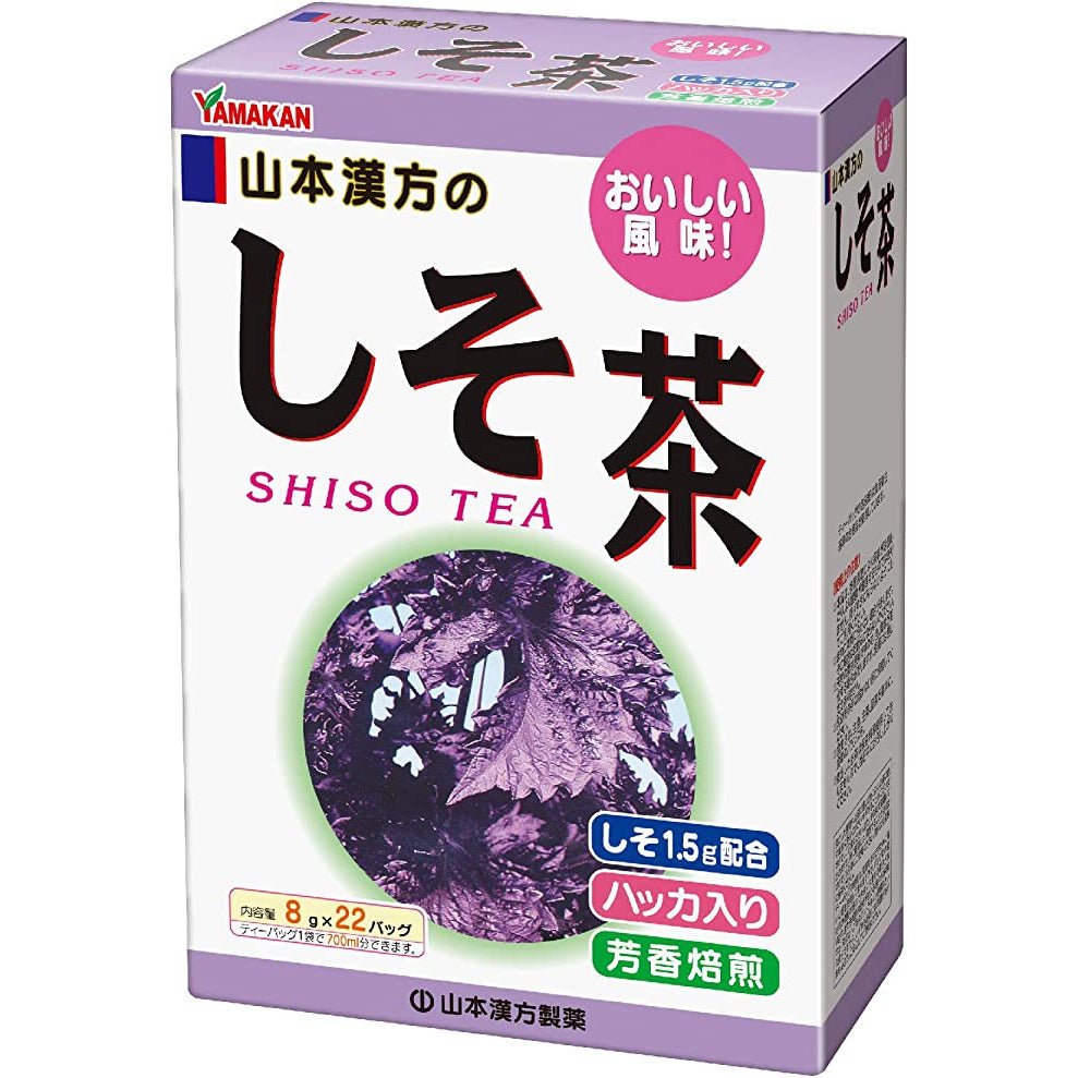 山本漢方 紫蘇茶 8gX22包入 - CosmeBear小熊日本藥妝For台灣
