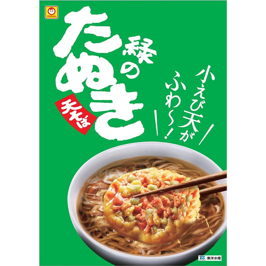 東洋水產 綠色天婦羅蕎麥麵 96g - CosmeBear小熊日本藥妝For台灣