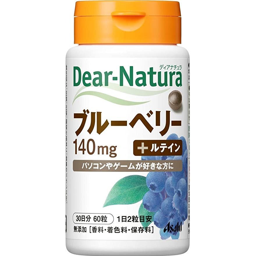 Asahi朝日 Dear Natura 藍莓精華+葉黃素 30日量 護眼 - CosmeBear小熊日本藥妝For台灣