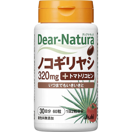 Asahi朝日 Dear Natura 鋸棕櫚+番茄紅素 30日量 前列腺保健品 - CosmeBear小熊日本藥妝For台灣