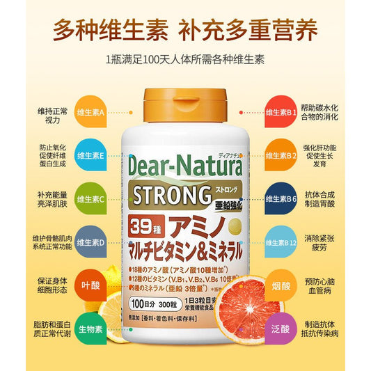 Asahi朝日 Dear Natura 39種氨基酸+綜合維他命+礦物質 100日量 - CosmeBear小熊日本藥妝For台灣