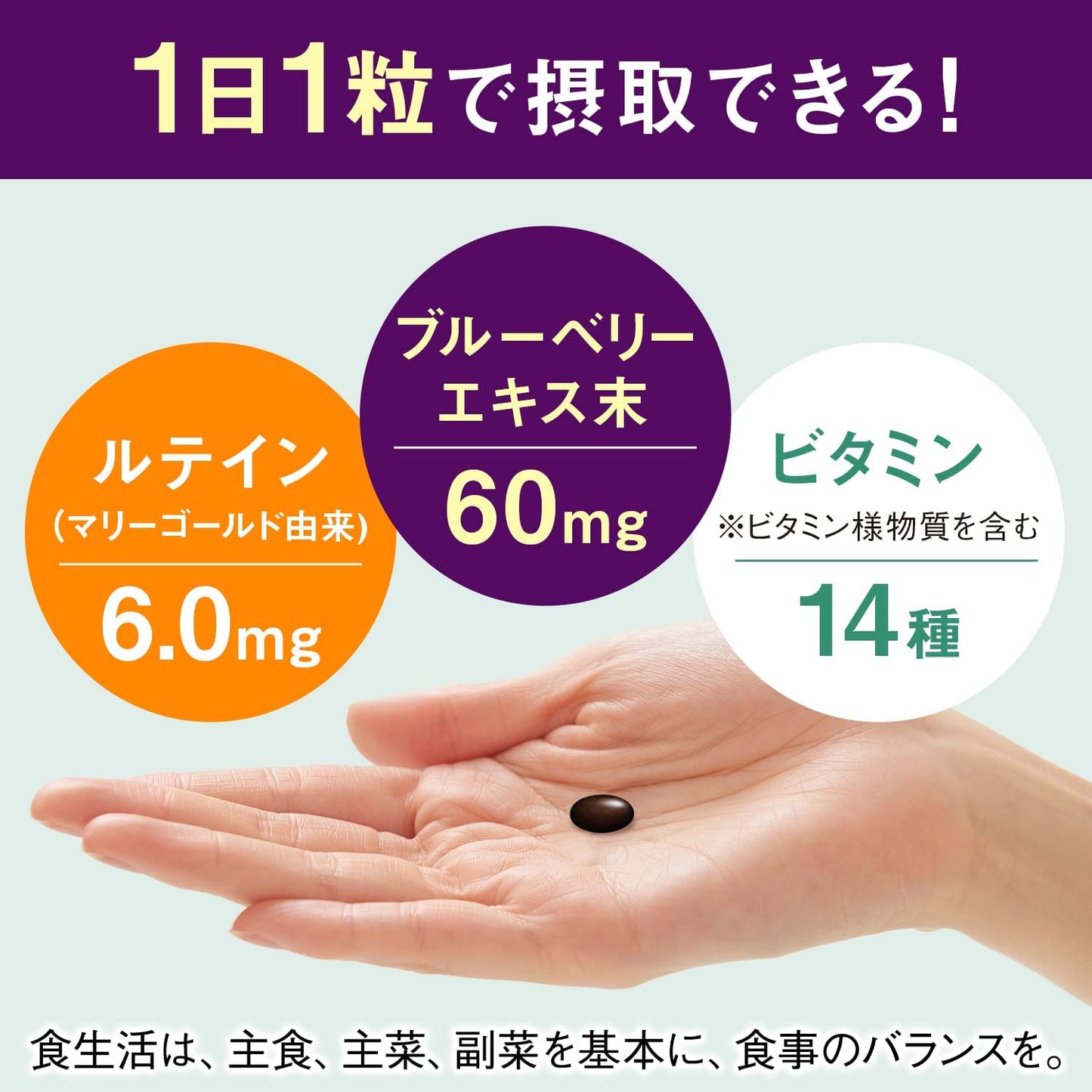 Asahi朝日 Dear Natura 藍莓精華×葉黃素+多種綜合維他命 60日量 護眼 - CosmeBear小熊日本藥妝For台灣