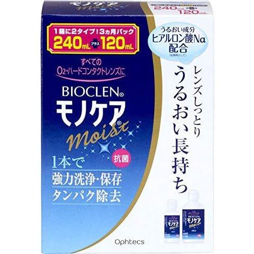 百科霖BIOCLEN ONE MONOCARE Moist 硬式隱形眼鏡洗淨保存液 - CosmeBear小熊日本藥妝For台灣
