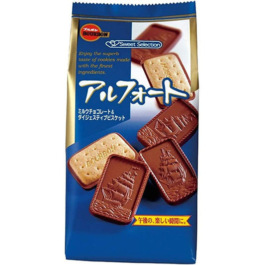 BOURBON布爾本 Alfort阿爾福特 巧克力夾心餅乾 10枚入 - CosmeBear小熊日本藥妝For台灣