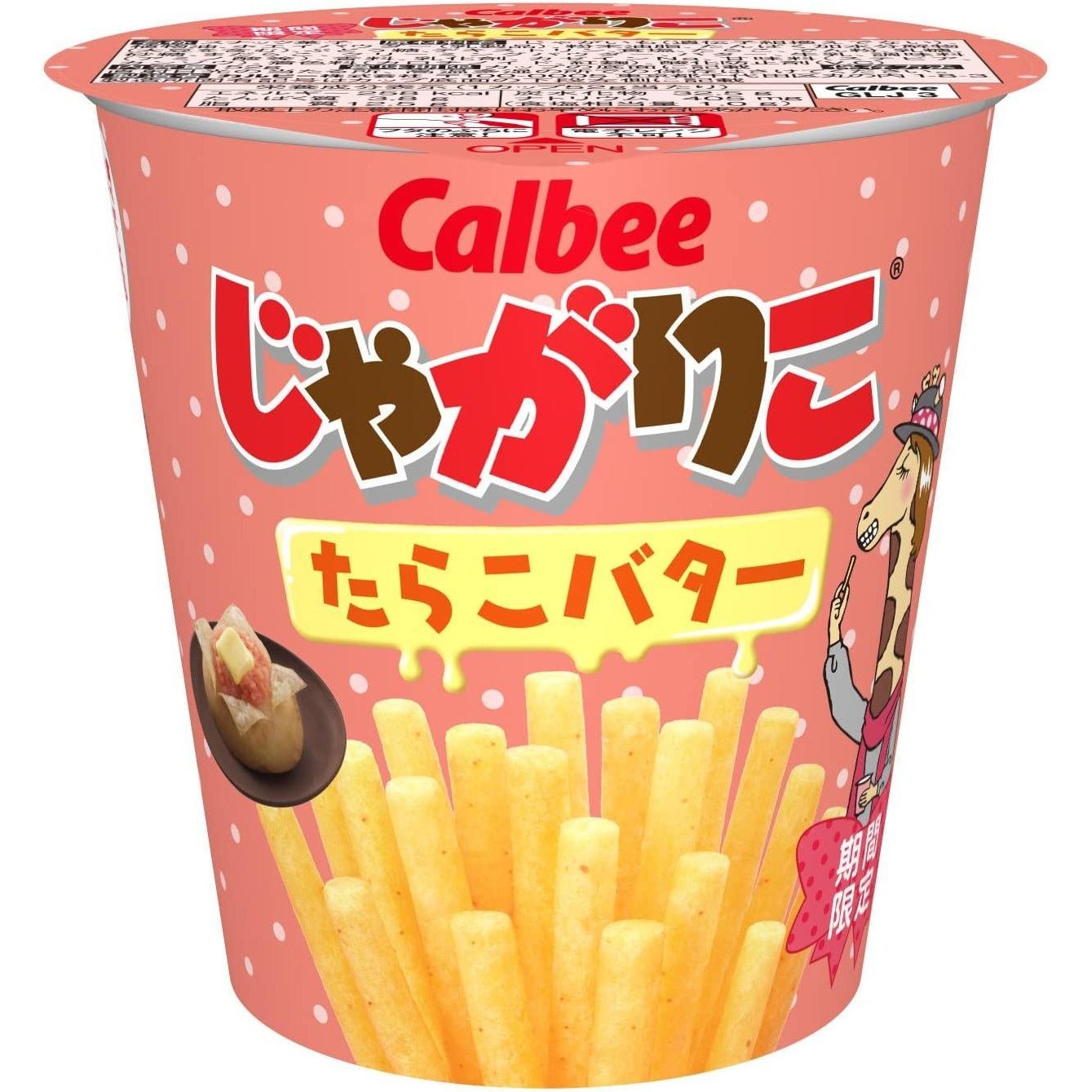 Calbee卡樂比 jagarico系列薯條 - CosmeBear小熊日本藥妝For台灣