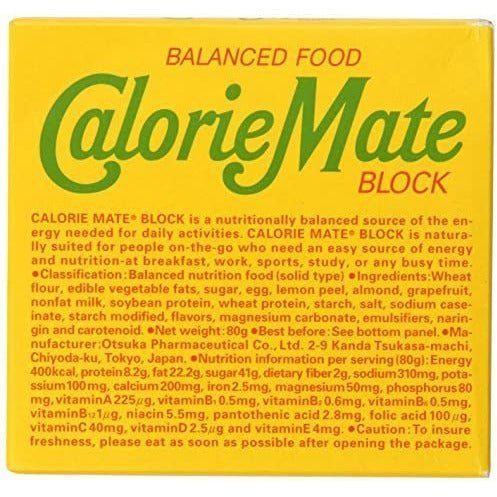 大塚製薬 calorie mate代餐餅乾低卡飽腹 香草風味 4根入 - CosmeBear小熊日本藥妝For台灣