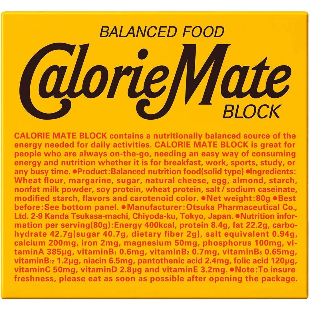 大塚製薬 calorie mate代餐餅乾低卡飽腹 香草風味 4根入 - CosmeBear小熊日本藥妝For台灣