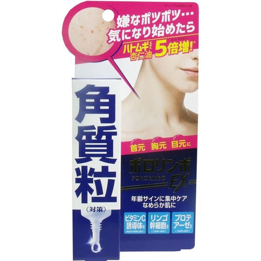 Cosmetex Roland Pololimbo EX 角質粒對策 18g - CosmeBear小熊日本藥妝For台灣