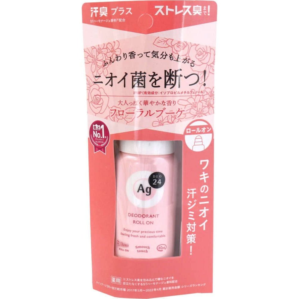 Deodorant Rollon AgDEO 24 止汗劑 液體 40ml - CosmeBear小熊日本藥妝For台灣