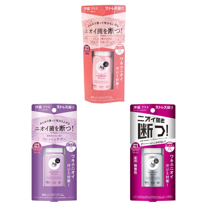 Deodorant Rollon AgDEO 24 止汗劑 液體 40ml - CosmeBear小熊日本藥妝For台灣