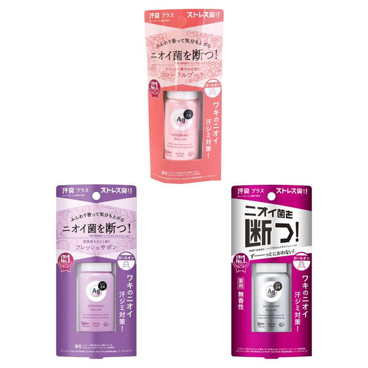 Deodorant Rollon AgDEO 24 止汗劑 液體 40ml - CosmeBear小熊日本藥妝For台灣
