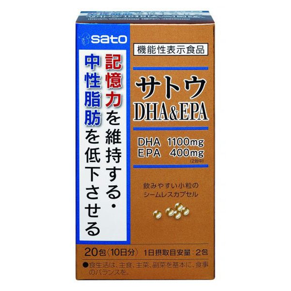 佐藤精製魚油DHA&EPA顆粒10日分20包入維持記憶力/降低中性脂肪– 小熊藥 