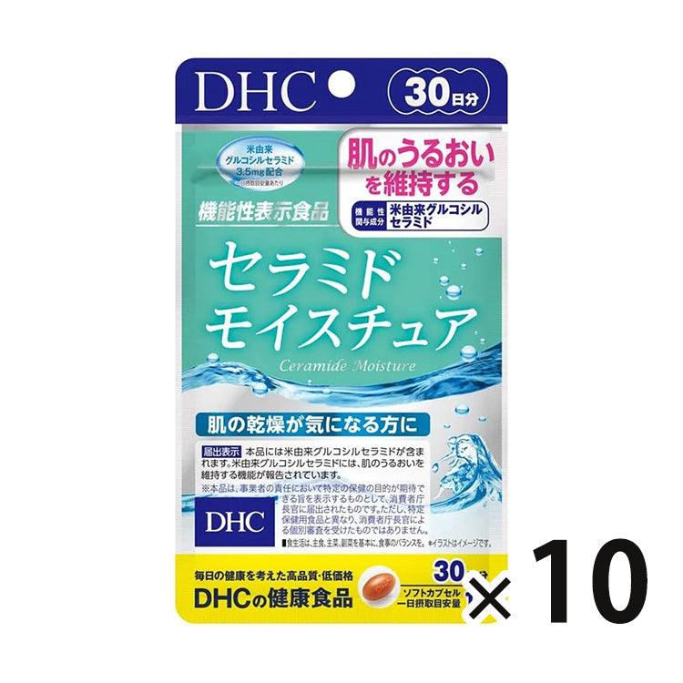 DHC神經酰胺補水保濕丸 20日 內服保濕 熊友推薦 效果很好