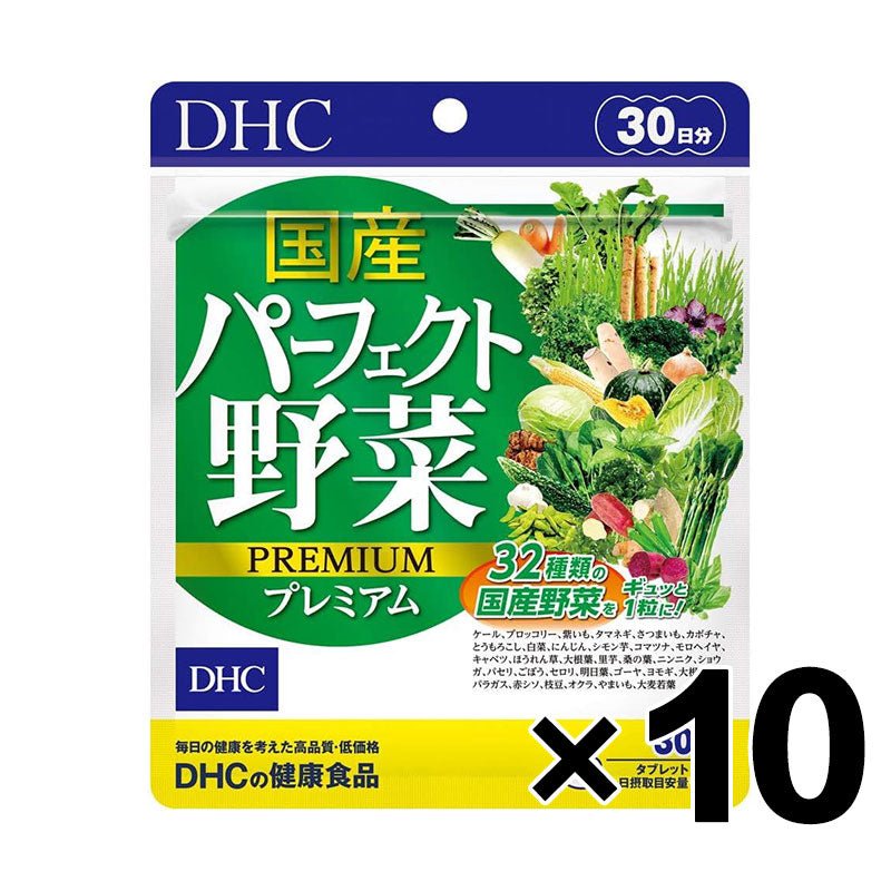 DHC 日本產完美蔬菜補充劑 - CosmeBear小熊日本藥妝For台灣