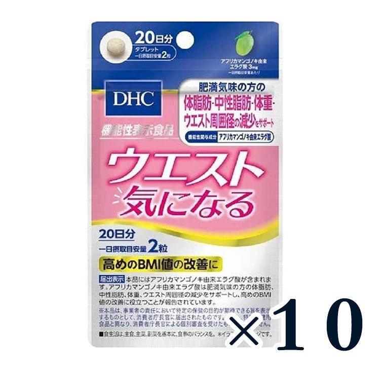 【數量限定特價】DHC 瘦腰丸 內脂丸 20日量 - CosmeBear小熊日本藥妝For台灣
