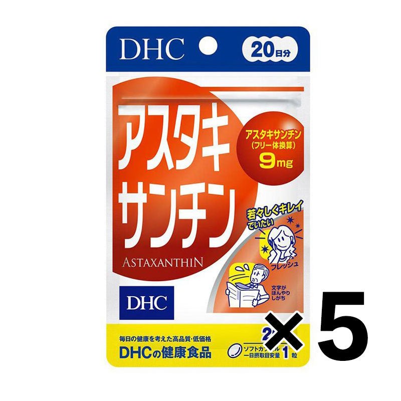 【數量限定特價】DHC 蝦青素 20日/30日 - CosmeBear小熊日本藥妝For台灣