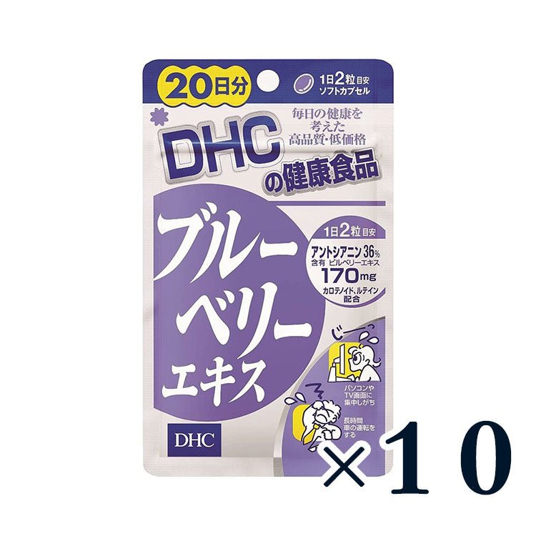 DHC 藍莓護眼精華 20日/30日/60日/90天分 - CosmeBear小熊日本藥妝For台灣