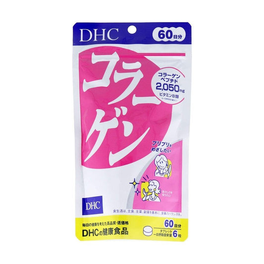 DHC 膠原蛋白錠 20/30/60/90天分 - CosmeBear小熊日本藥妝For台灣