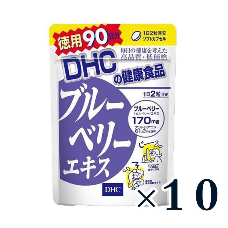 DHC 藍莓護眼精華 20日/30日/60日/90天分 - CosmeBear小熊日本藥妝For台灣