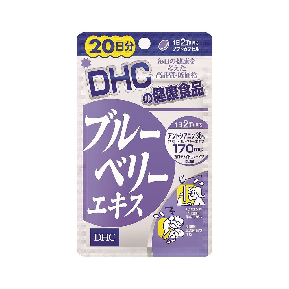 DHC 藍莓護眼精華 20日/30日/60日/90天分 - CosmeBear小熊日本藥妝For台灣