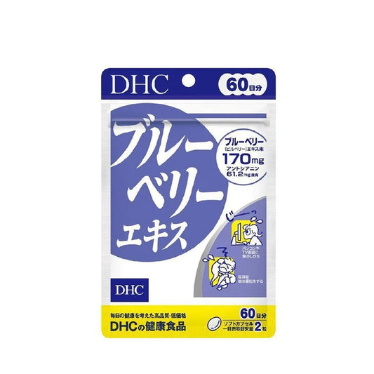 DHC 藍莓護眼精華 20日/30日/60日/90天分 - CosmeBear小熊日本藥妝For台灣