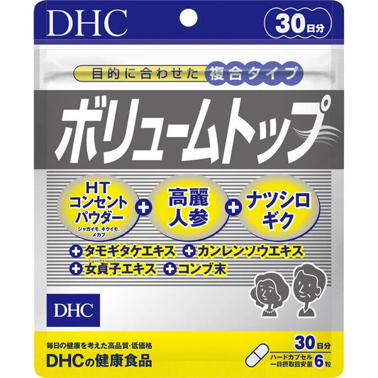 DHC 活力愈發精華素 30日量 防脫髮生黑髮 - CosmeBear小熊日本藥妝For台灣