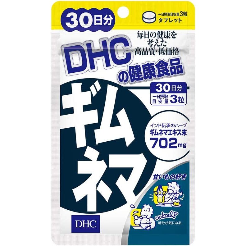 DHC 匙羹藤 30日份 抑制糖分吸收 愛吃不愛胖 - CosmeBear小熊日本藥妝For台灣