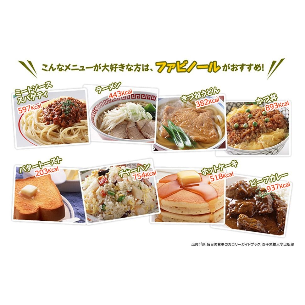 DHC 法比諾 30日 控制碳水中糖分和脂肪的吸收 - 小熊藥妝 - 日本藥妝直送台灣