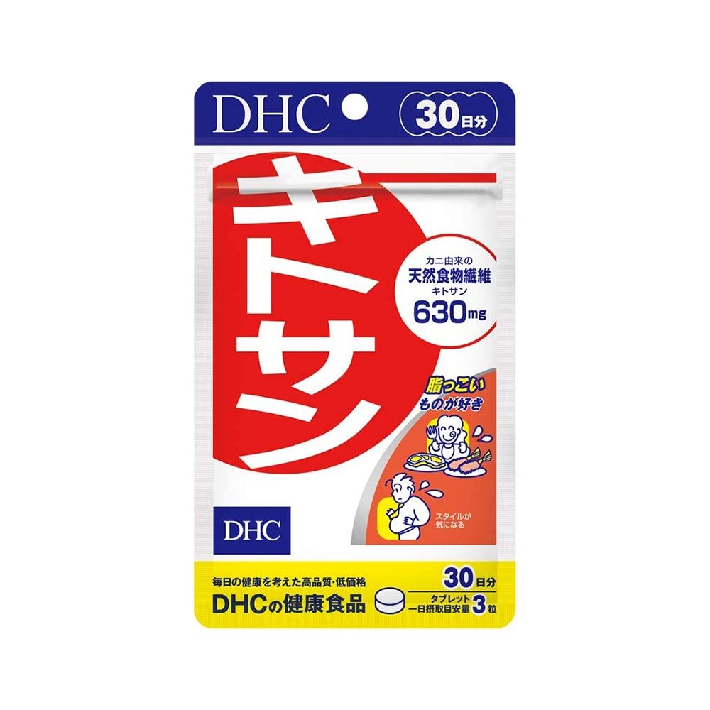 DHC 甲殼素 膳食纖維瘦身減肥 30天量 - CosmeBear小熊日本藥妝For台灣