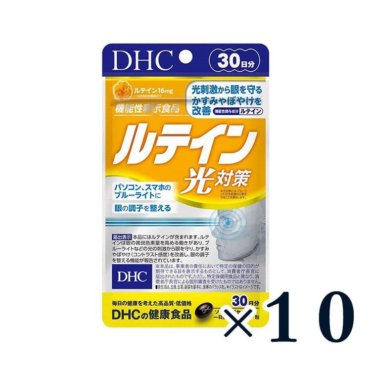 DHC 光對策 葉黃素護眼 - CosmeBear小熊日本藥妝For台灣