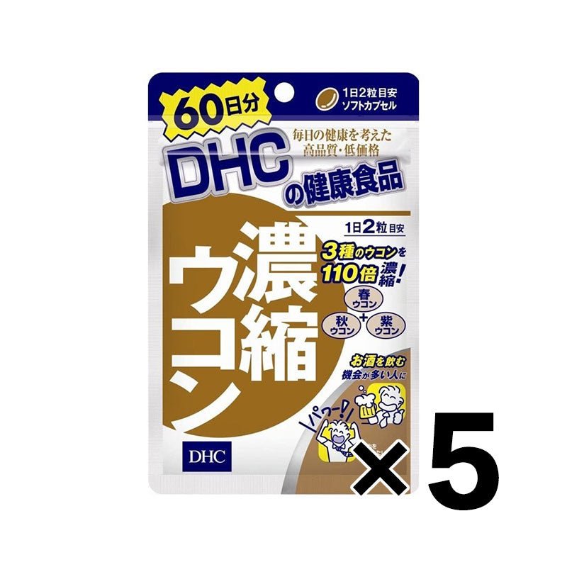 DHC 濃縮薑黃解酒護肝膠囊 - CosmeBear小熊日本藥妝For台灣