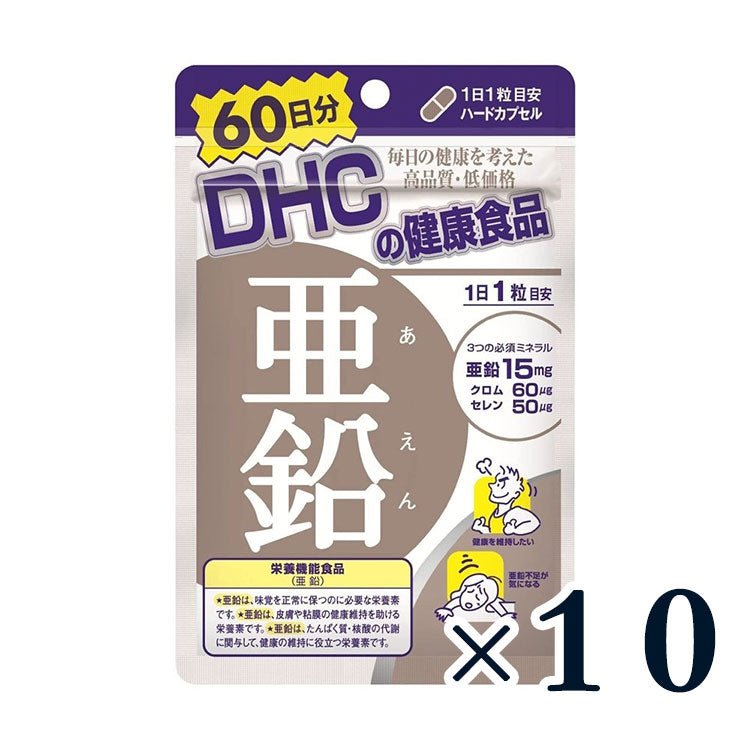 DHC 鋅 60日量 - CosmeBear小熊日本藥妝For台灣