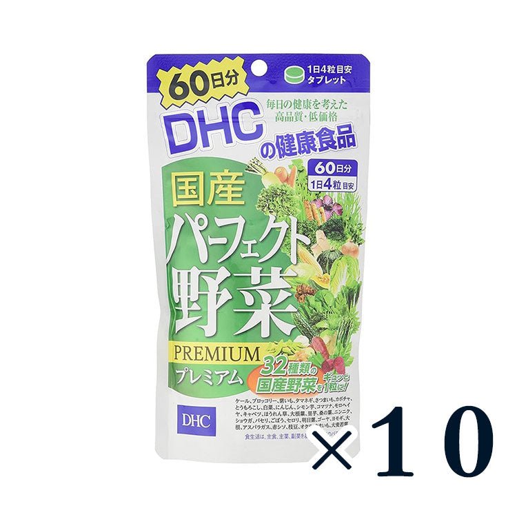 DHC 日本產完美蔬菜補充劑 60天份 - CosmeBear小熊日本藥妝For台灣