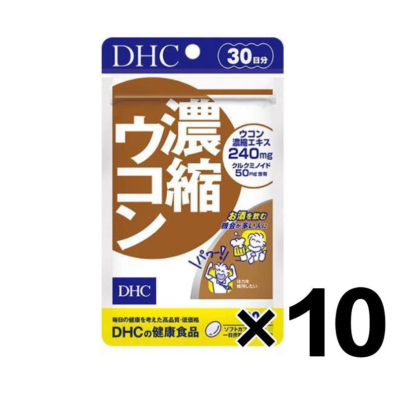 DHC 濃縮薑黃解酒護肝膠囊 - CosmeBear小熊日本藥妝For台灣