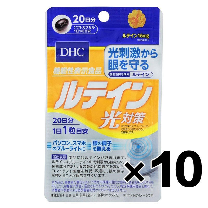 DHC 光對策 葉黃素護眼 - CosmeBear小熊日本藥妝For台灣