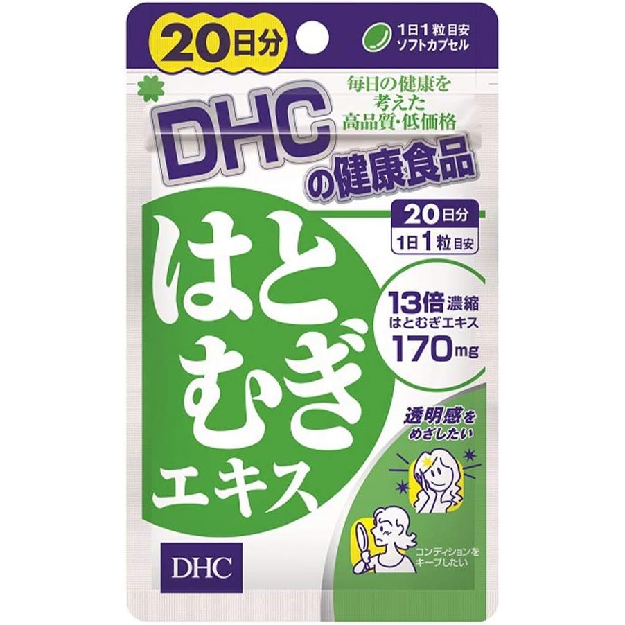 DHC 薏仁精華消水腫丸 - CosmeBear小熊日本藥妝For台灣