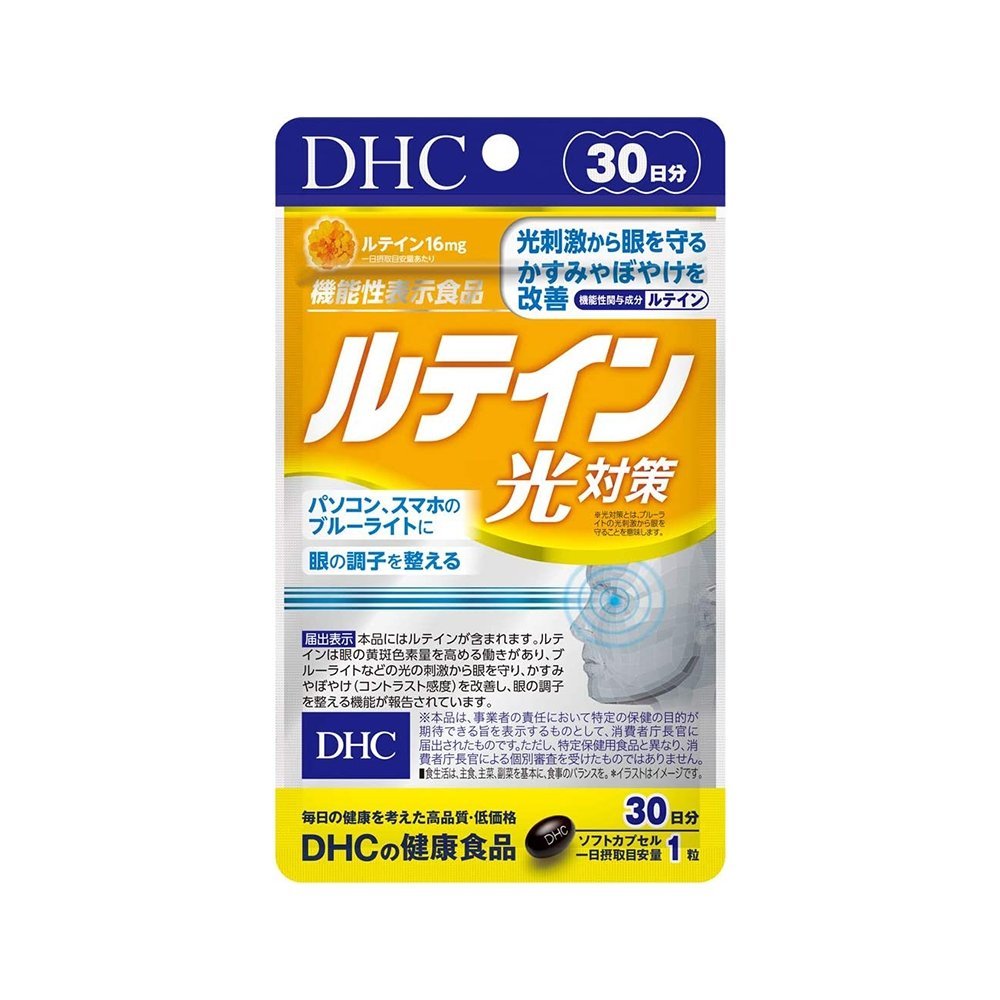 DHC 光對策 葉黃素護眼 - CosmeBear小熊日本藥妝For台灣