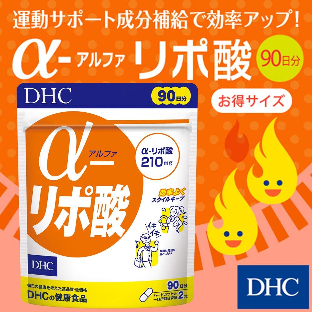 DHC α-硫辛酸 抗氧化纖體丸 - 小熊藥妝 - 日本藥妝直送台灣