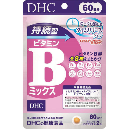 DHC 持續型 維他命B群 60天份 120粒 - 小熊藥妝 - 日本藥妝直送台灣